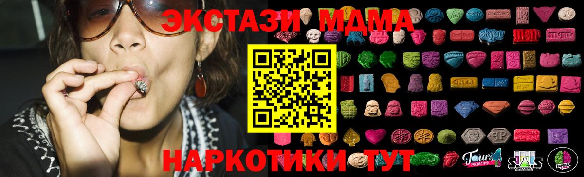 Экстази VHQ Черкесск