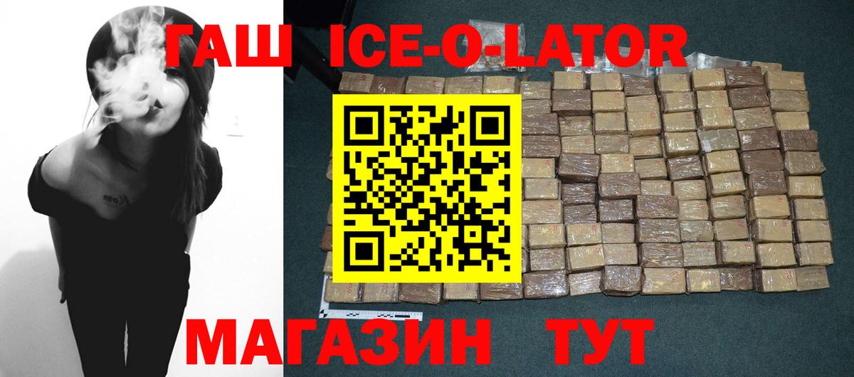Гашиш индика сатива Черкесск