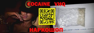 гашишное масло Новозыбков