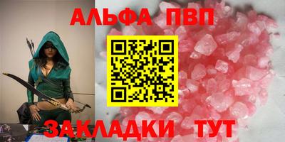 гашишное масло Новозыбков