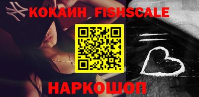 кокаин Новодвинск