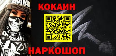 ECSTASY Новокубанск