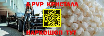 гашишное масло Новозыбков