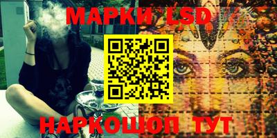 гашишное масло Новозыбков