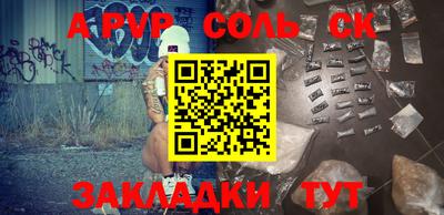 кокаин Новодвинск