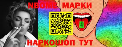 кокаин Новодвинск