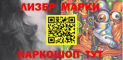 гашишное масло Новозыбков