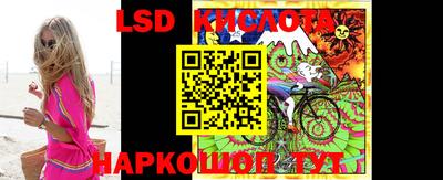 гашишное масло Новозыбков