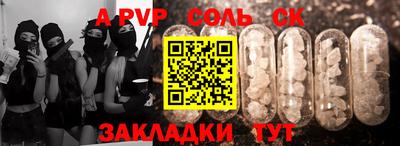 ECSTASY Новокубанск