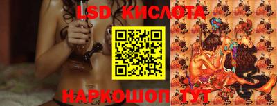 гашишное масло Новозыбков