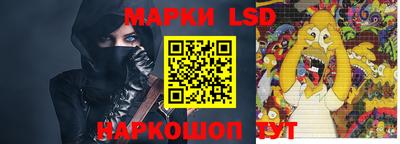 гашишное масло Новозыбков