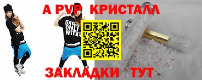 ECSTASY Новокубанск
