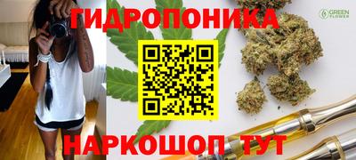гашишное масло Новозыбков