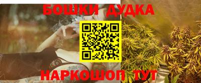 кокаин Новодвинск