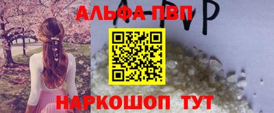 гашишное масло Новозыбков