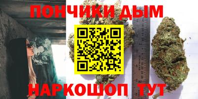 гашишное масло Новозыбков