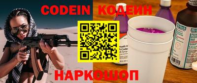 ECSTASY Новокубанск