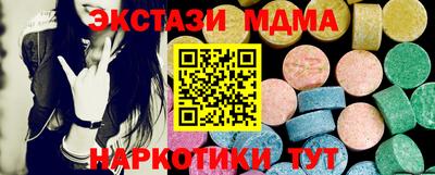 кокаин Новодвинск