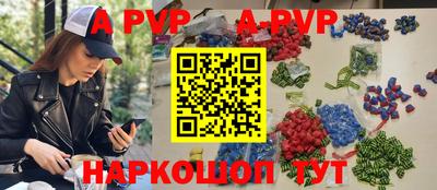 гашишное масло Новозыбков