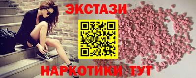 гашишное масло Новозыбков