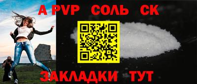 кокаин Новодвинск