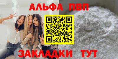 гашишное масло Новозыбков