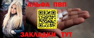 гашишное масло Новозыбков