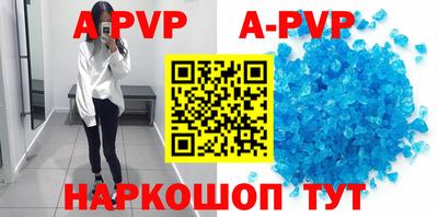 гашишное масло Новозыбков