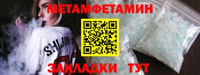 гашишное масло Новозыбков