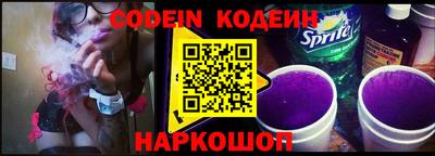 кокаин Новодвинск