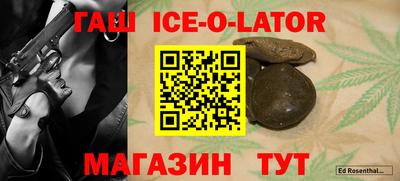 ECSTASY Новокубанск