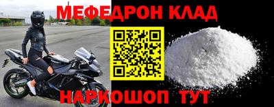 гашишное масло Новозыбков