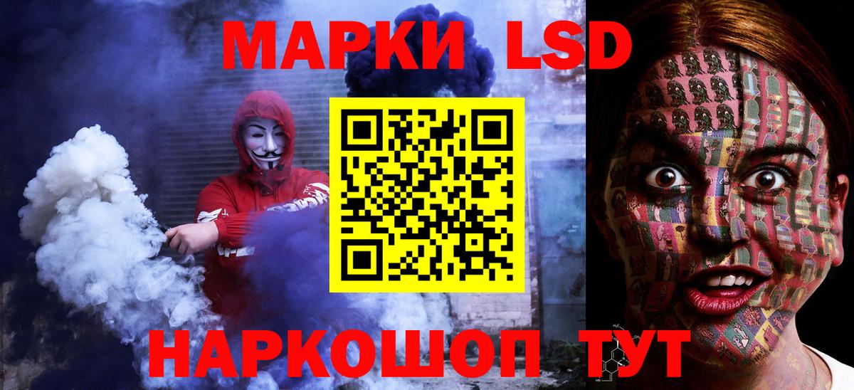 Лсд 25 экстази кислота Черкесск