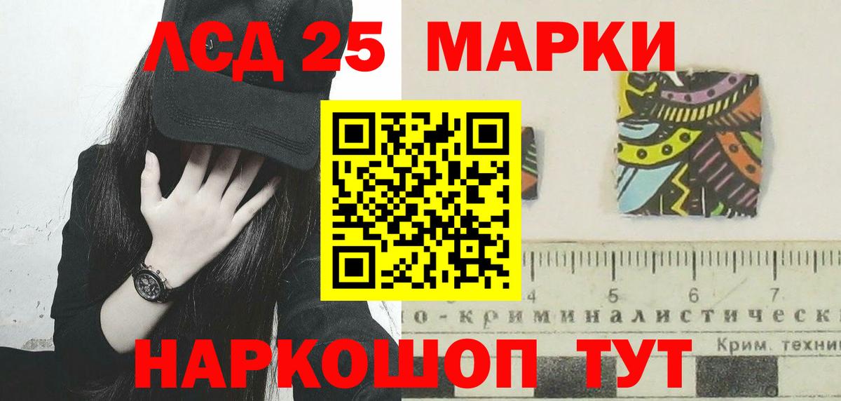 ЛСД экстази ecstasy  Вход с VPN  Черкесск  мега ССЫЛКА  LSD-25 экстази кислота 