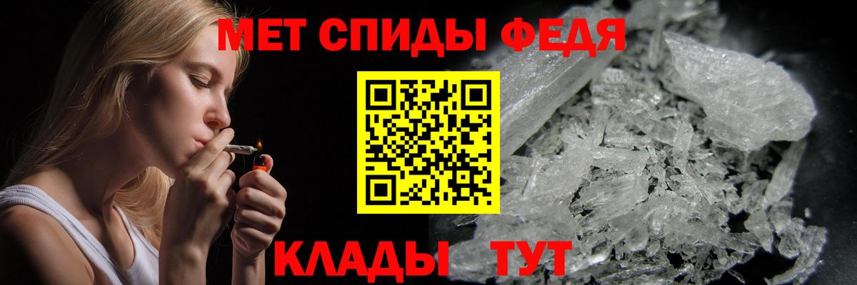 Черкесск  МЕТАМФЕТАМИН витя  МЕТАМФЕТАМИН витя  Вход с VPN 