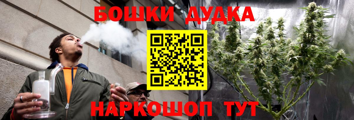 Марихуана MAZAR  Шишки марихуана OG Kush  Черкесск  Бошки Шишки марихуана  Вход с VPN 